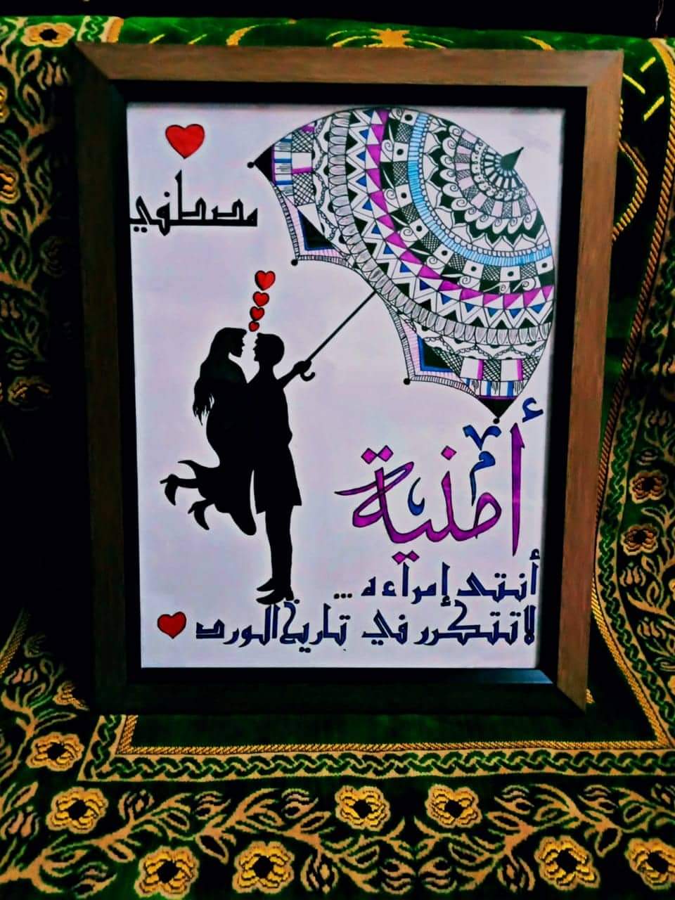 received_1267556267411846