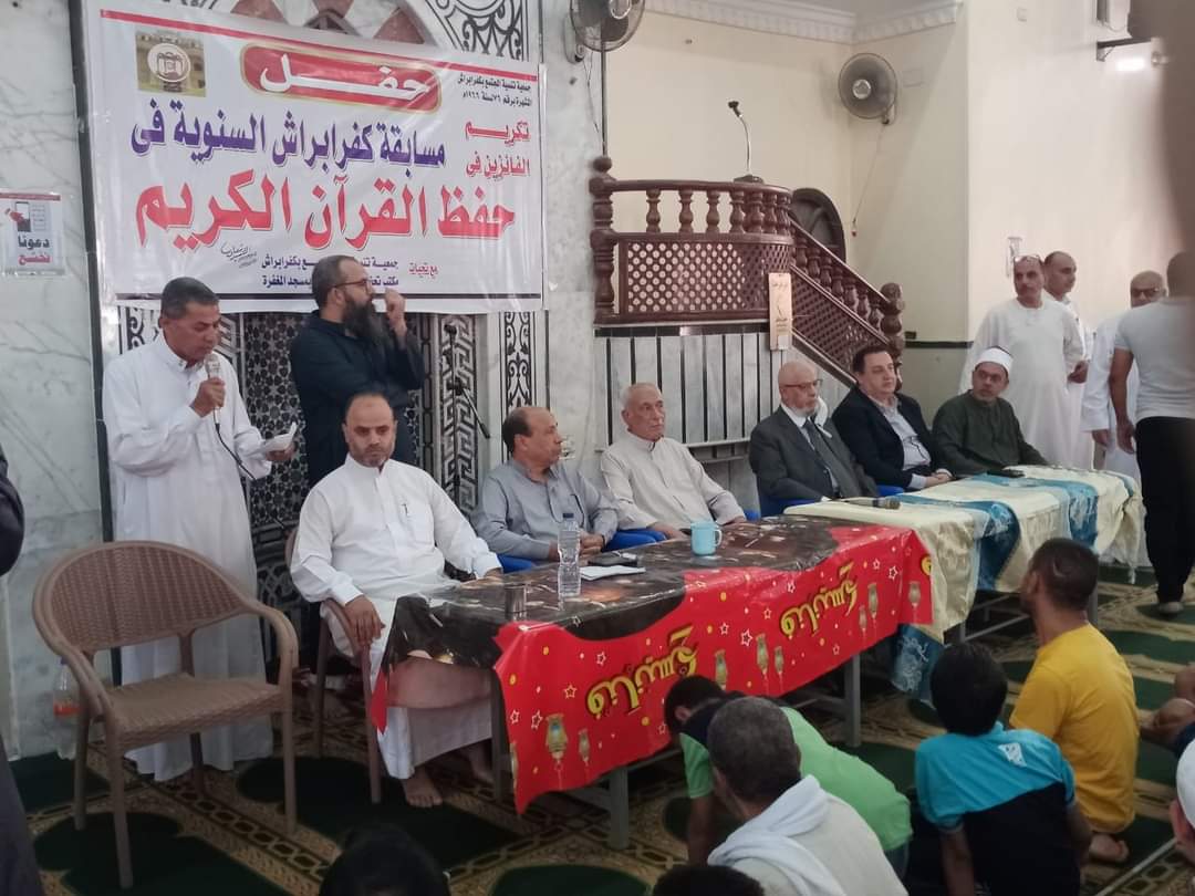 احتفالية مسابقة حفظ القرآن الكريم 01