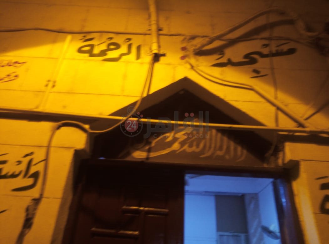 زاوبة الرحمة