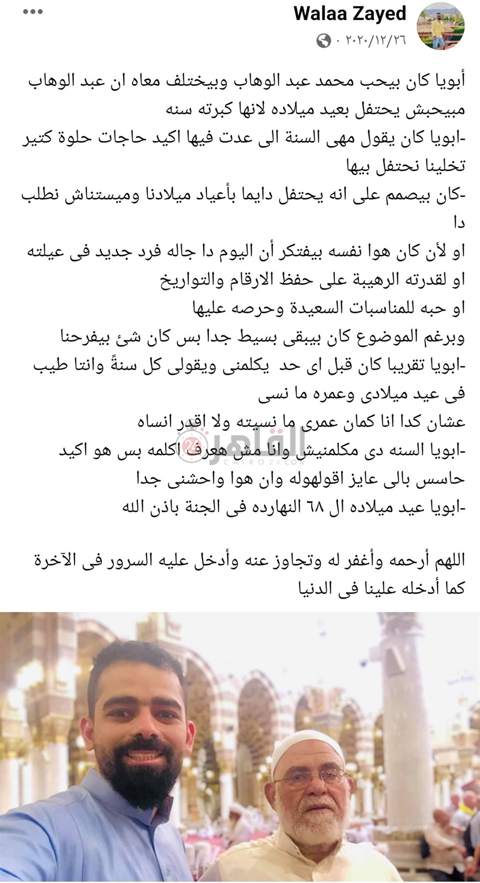 IMG_٢٠٢٢٠٩٢٩_٢٢٠١٤٨