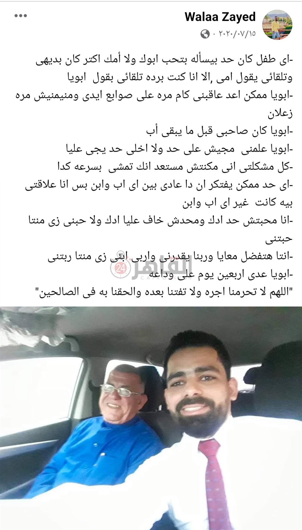 IMG_٢٠٢٢٠٩٢٩_٢٢٠١٢٧