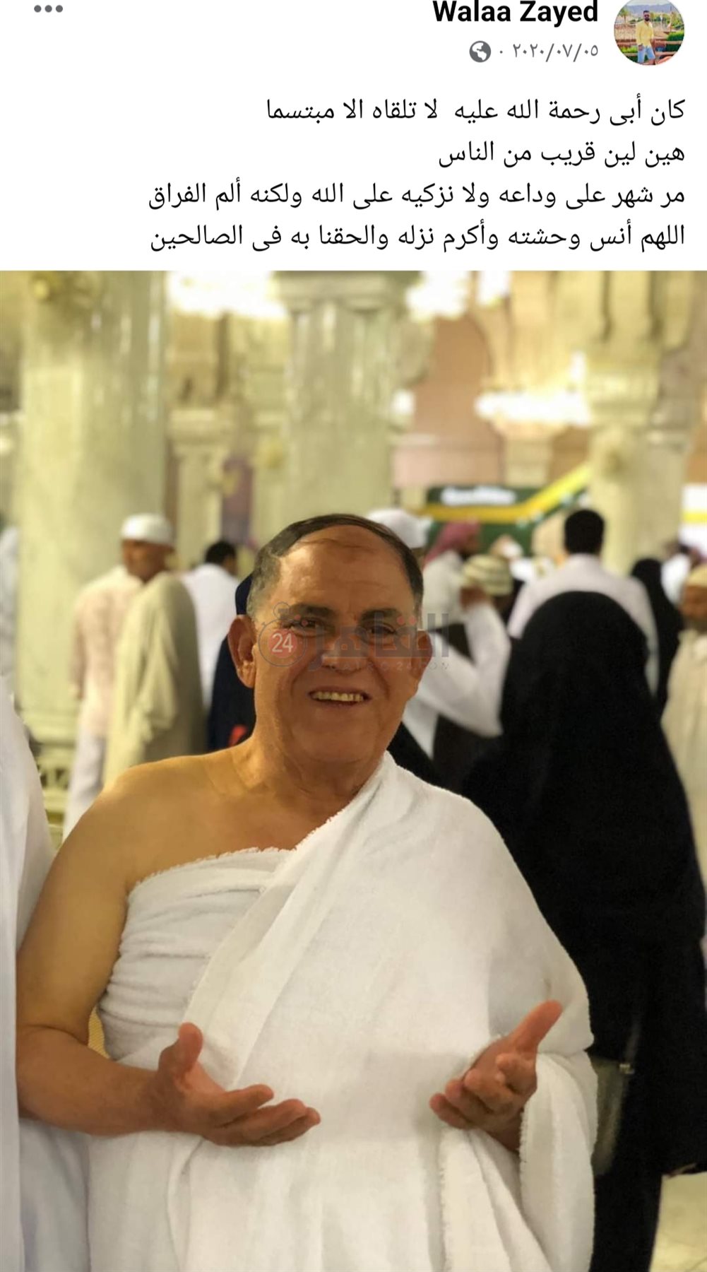 IMG_٢٠٢٢٠٩٢٩_٢٢٠٠٥٧