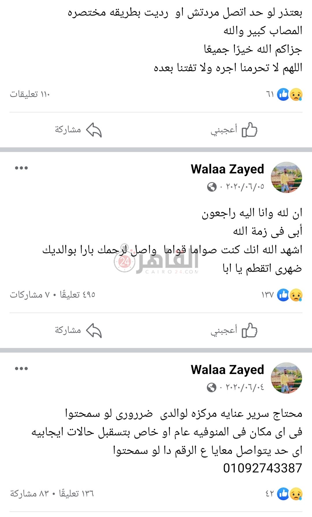 IMG_٢٠٢٢٠٩٢٩_٢٢٠٠٤٣