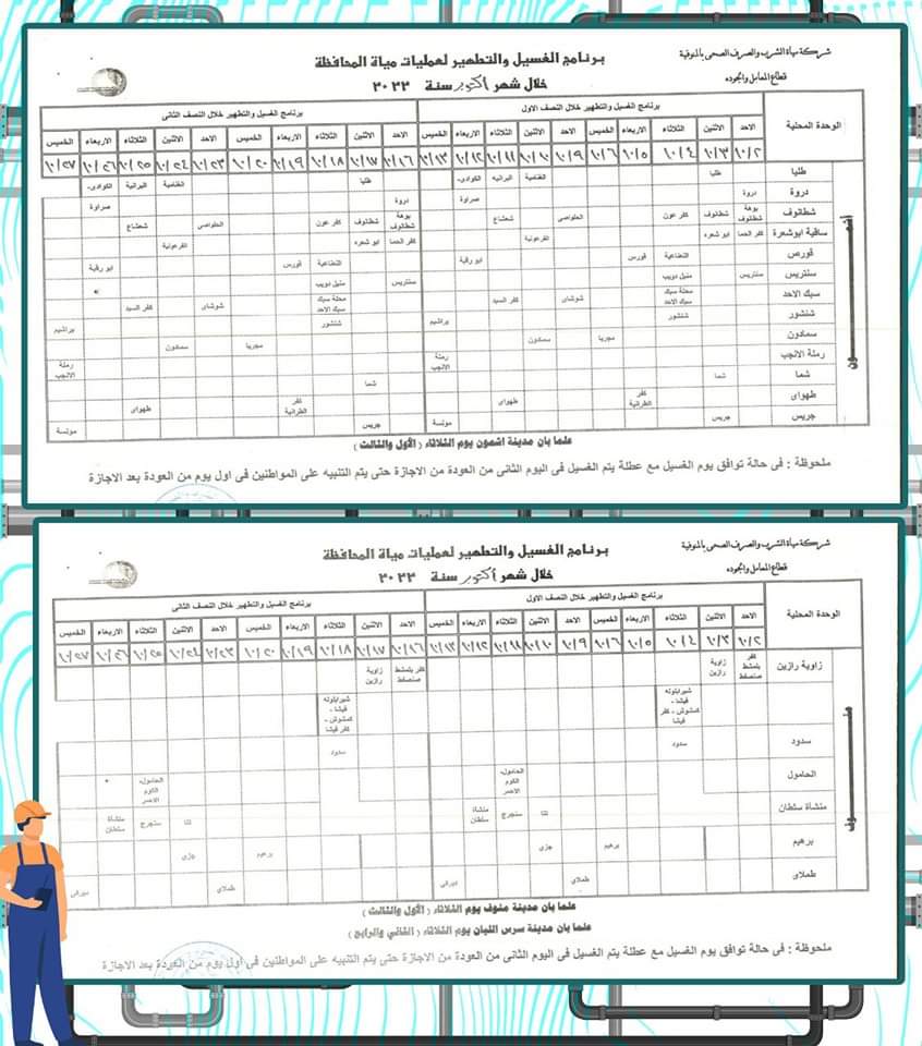 FB_IMG_1664713267477