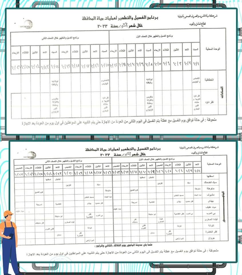 FB_IMG_1664713263576