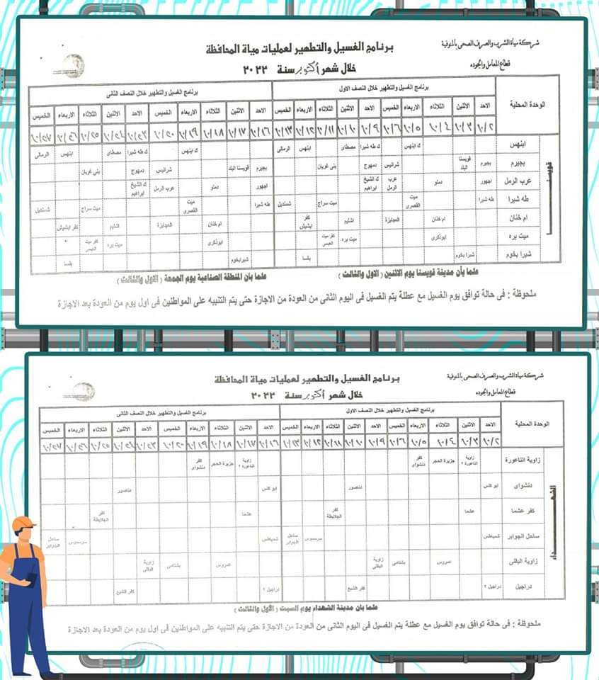 FB_IMG_1664713259516