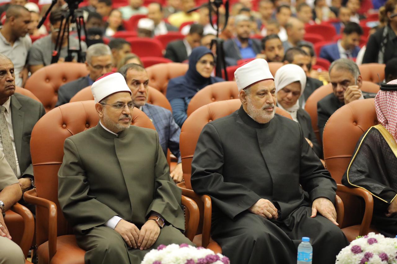 المنتدى الدولي  الخامس لجامعة الأزهر