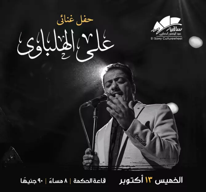 حفلات المولد النبوي الشريف (5)