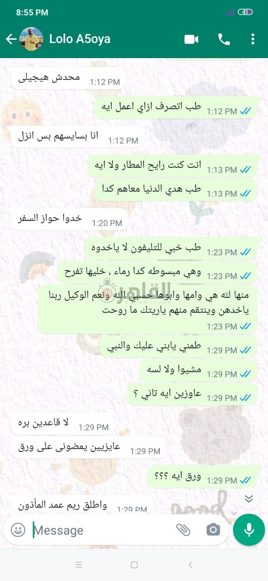 WhatsApp Image 2022-10-03 at 11.04.31 AM