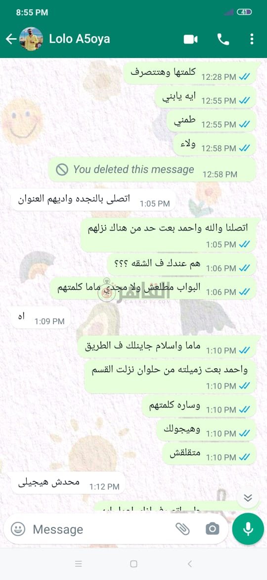 WhatsApp Image 2022-10-03 at 11.04.32 AM