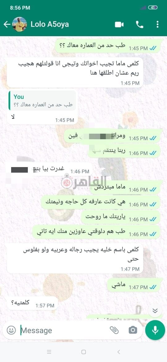 WhatsApp Image 2022-10-03 at 11.04.33 AM (1)