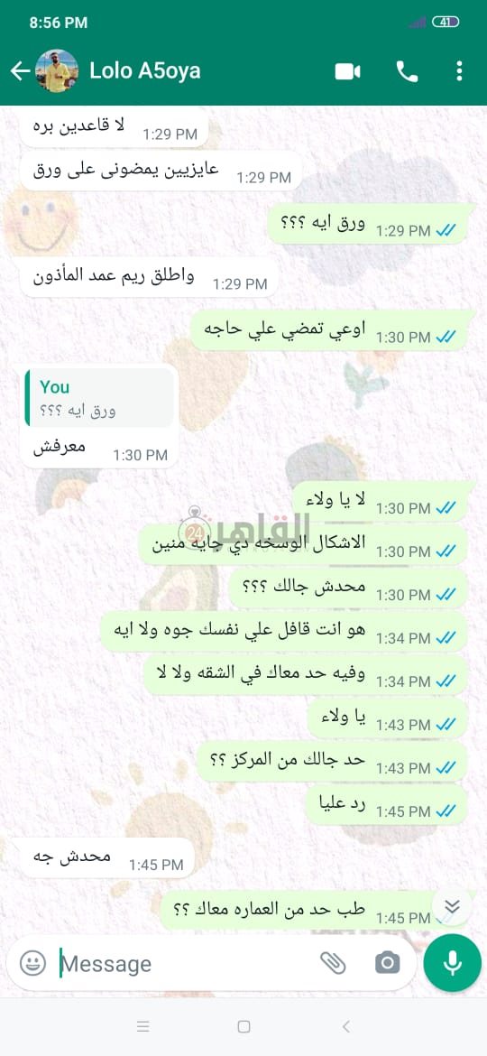 WhatsApp Image 2022-10-03 at 11.04.34 AM