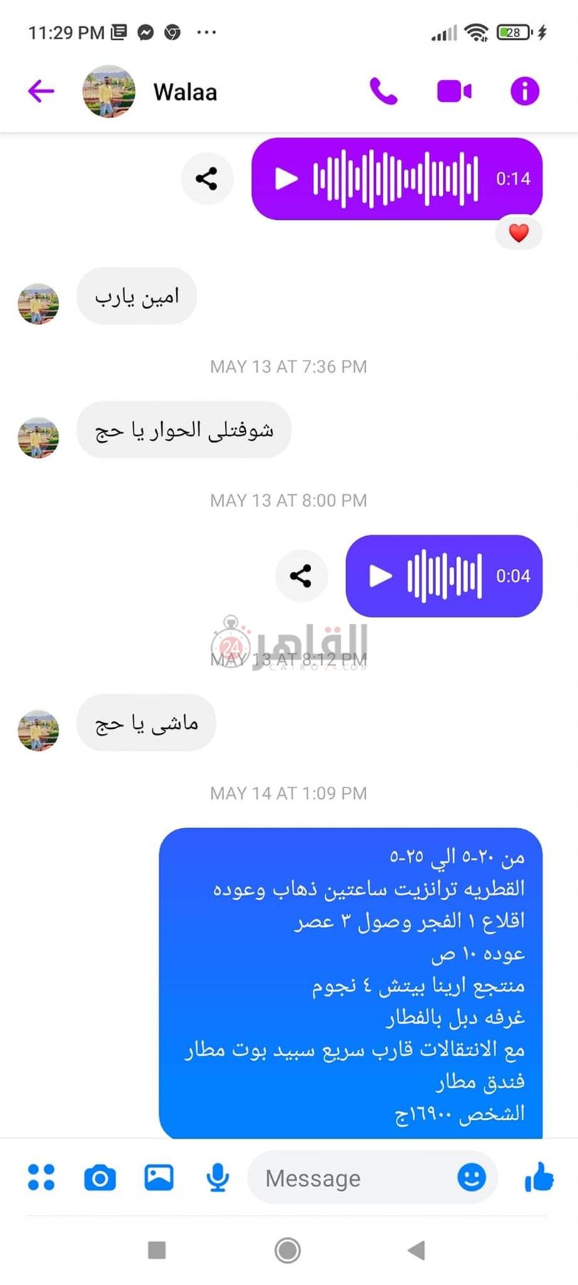 FB_IMG_1664957766053