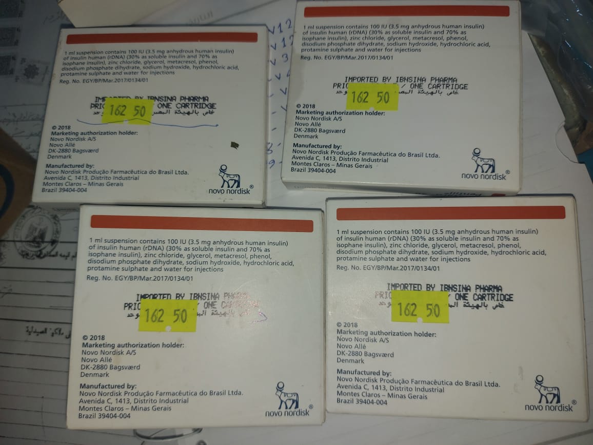 المضبوطات 05