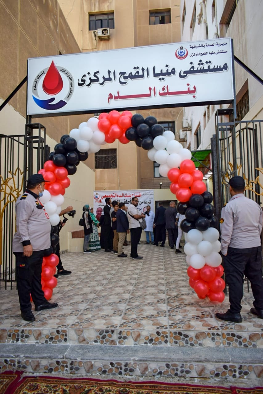 افتتاح بنك الدم التجميعي بمنيا القمح 01