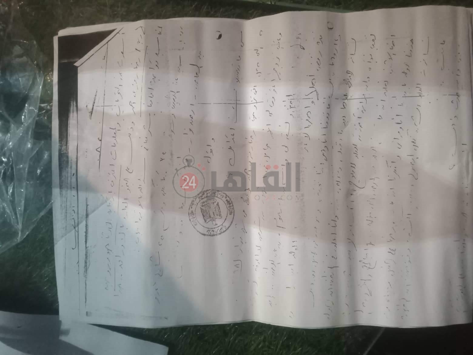 محضر تسليم لدار الأيتام