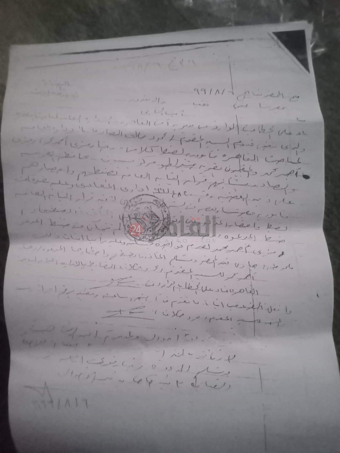 محضر تسليم لدار أيتام