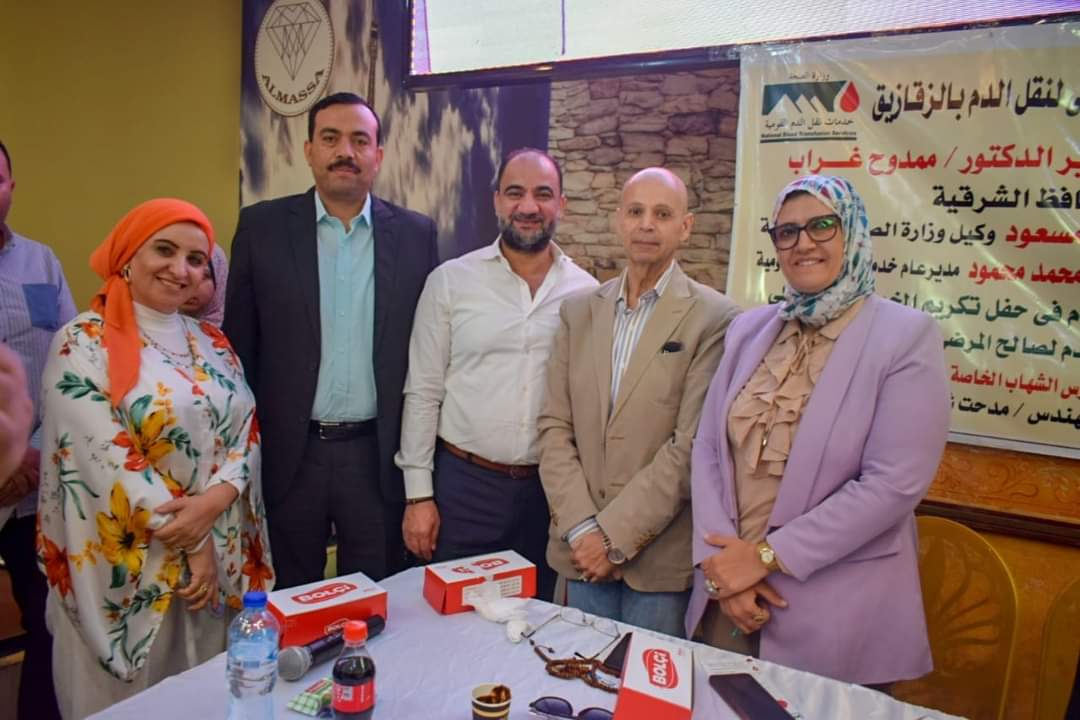 احتفالية المركز الإقليمي لنقل الدم بالشرقية 05