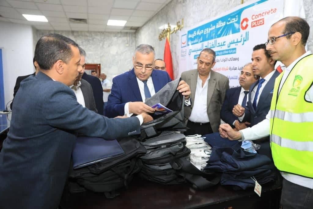  توزيع شنط مدرسية وزي مدرسي لعدد 1000 طالب وطالبة