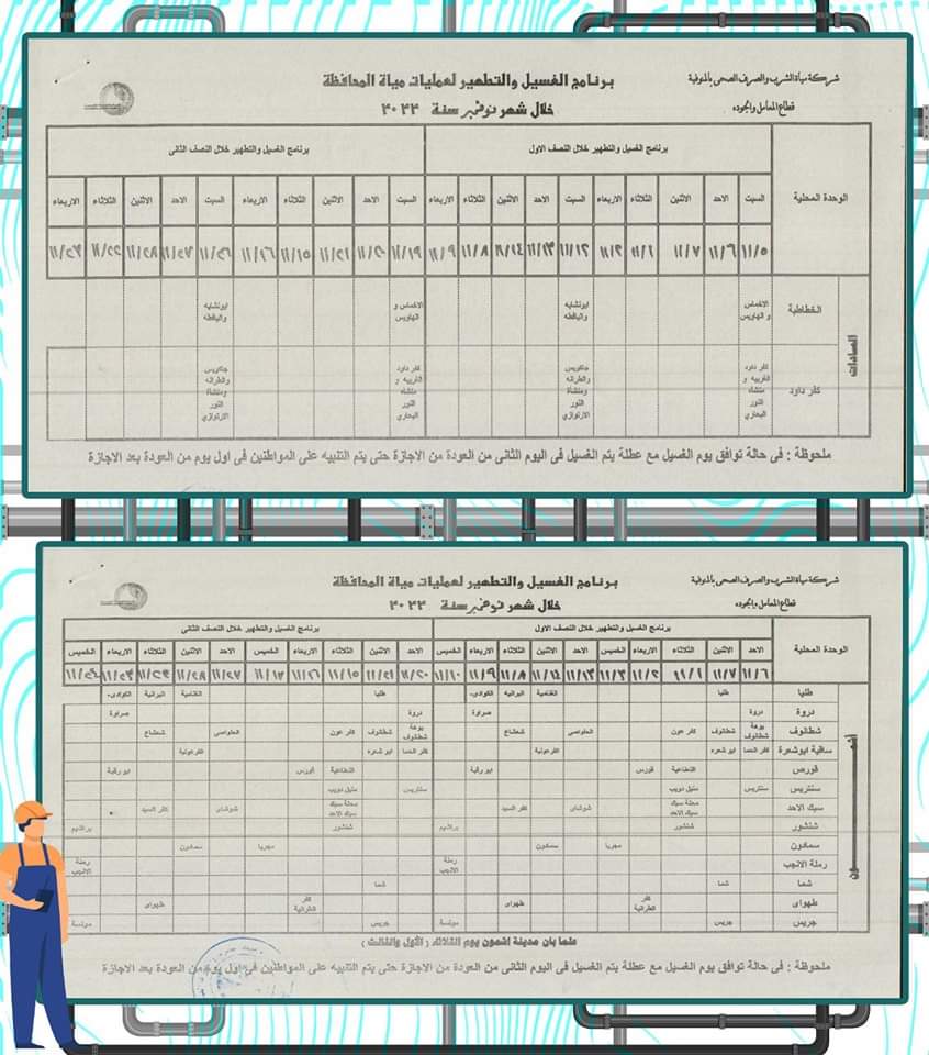 FB_IMG_1667375796584