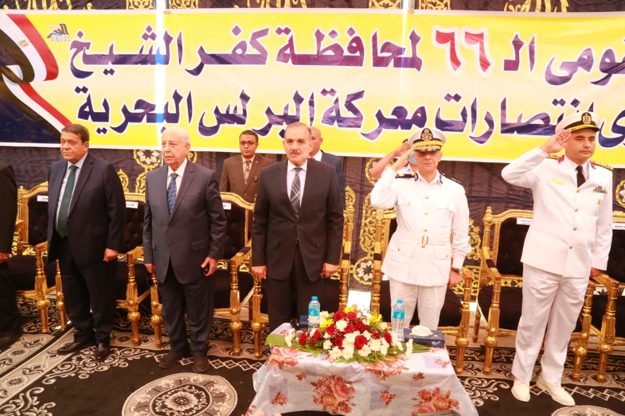 العيد القومي لكفر الشيخ4