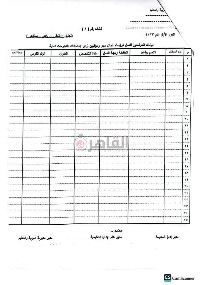 WhatsApp Image 2022-11-08 at 9.55.04 PM