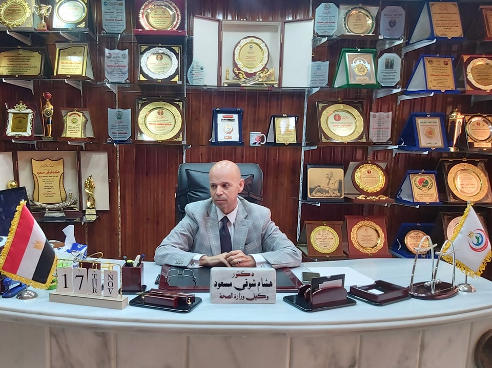 الدكتور هشام مسعود وكيل وزارة الصحة بالشرقية