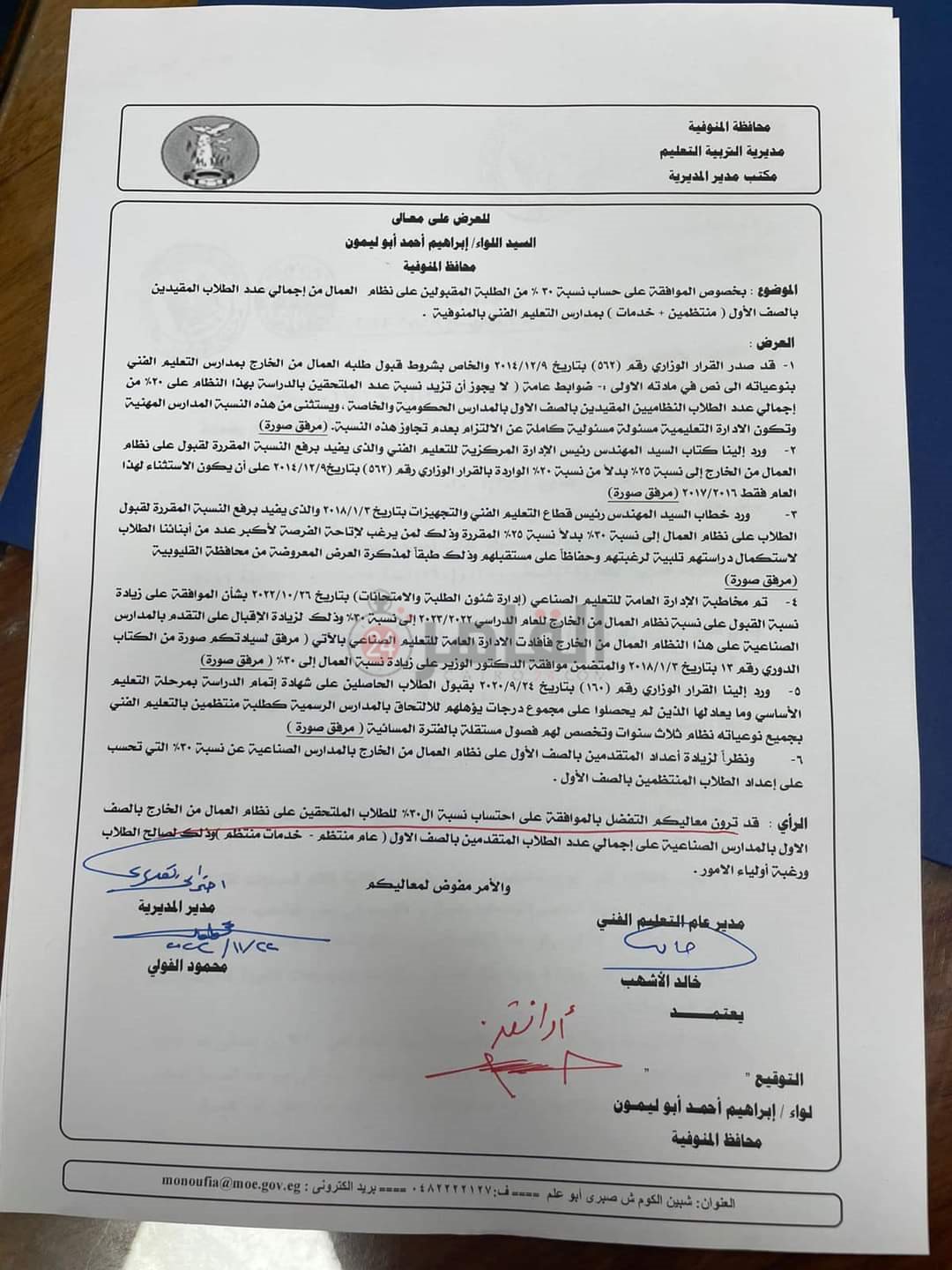 FB_IMG_1669143417614