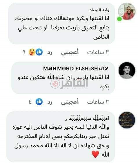 FB_IMG_1669240242683