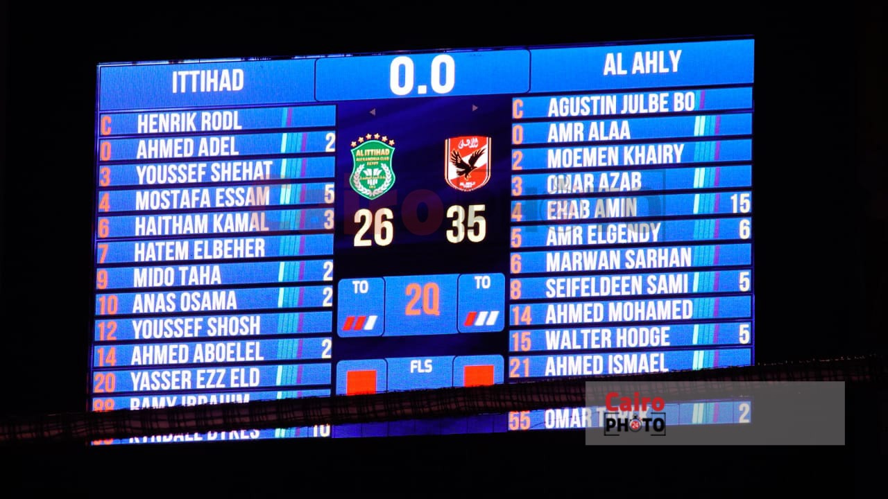 سلة الأهلي (6)