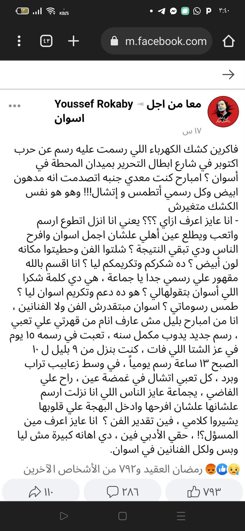 Screenshot_2022-11-28-15-40-10-25_40deb401b9ffe8e1df2f1cc5ba480b12