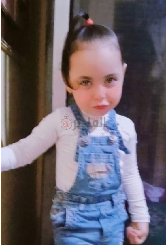 الطفلة المصابة