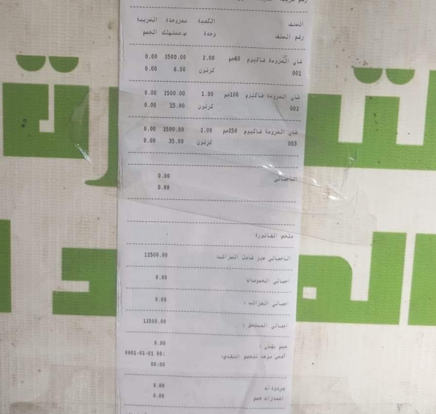 af448947-3a8b-4d96-afbd-9ed51fcf6361