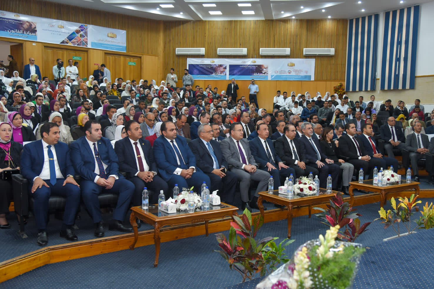 ندوة هيئة الرقابة الإدارية بجامعة الإسكندرية