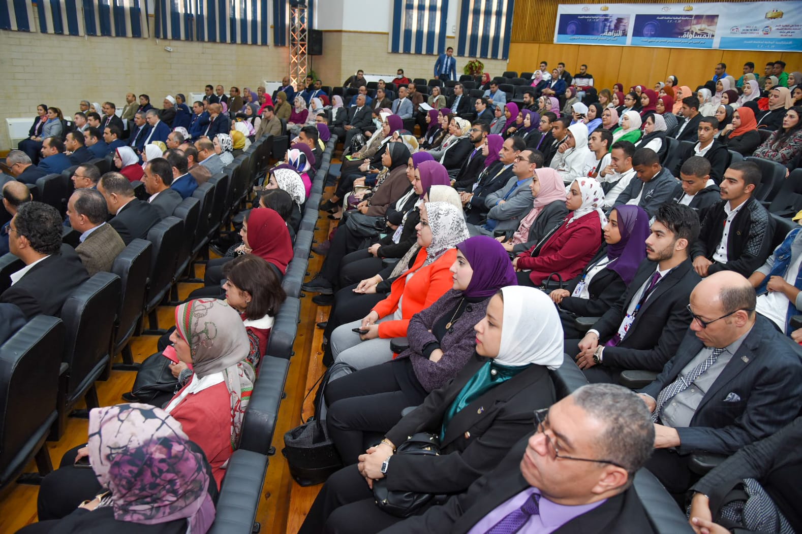 ندوة هيئة الرقابة الإدارية بجامعة الإسكندرية