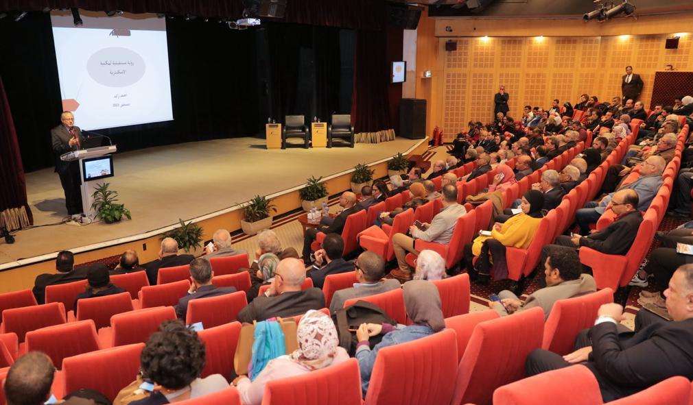 مؤتمر الثقافة بمكتبة الإسكندرية