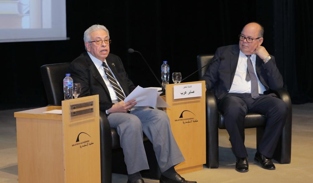 مكتبة الإسكندرية مؤتمر الثقافة