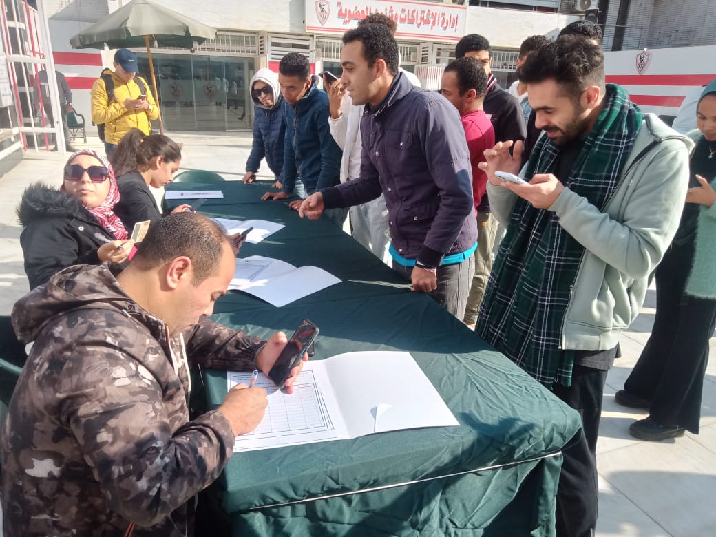 تسجيل أسماء جماهير الزمالك (11)