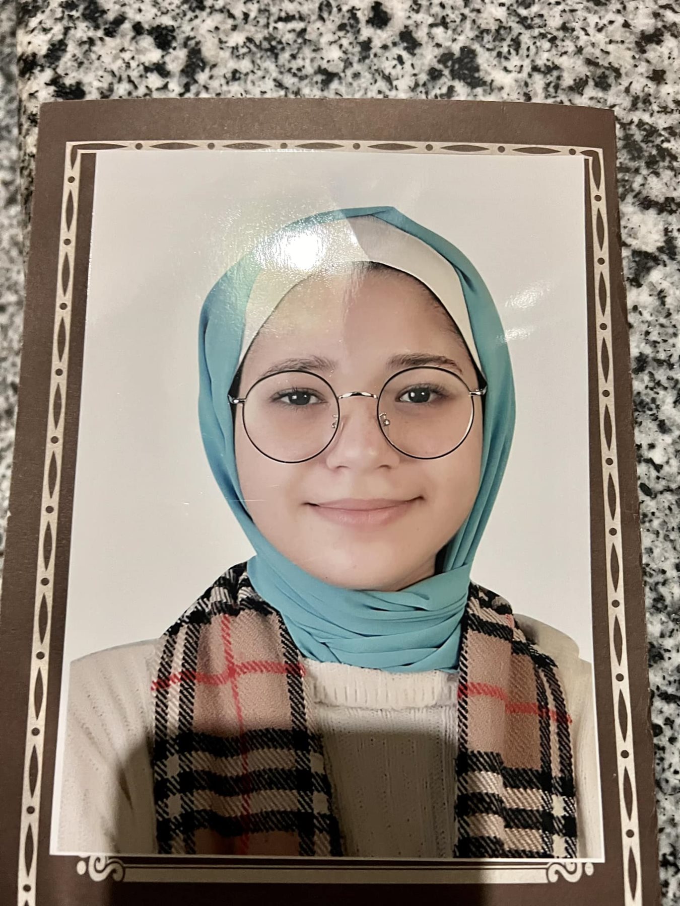 الطفلة المتغيبة