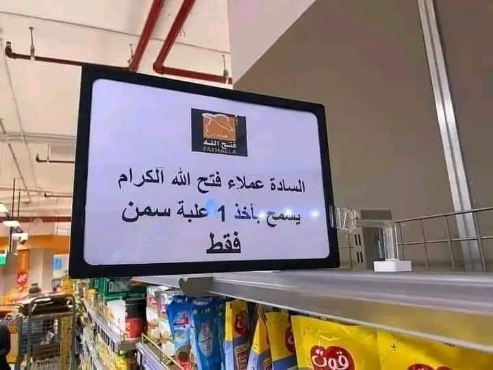 FB_IMG_1672692459245