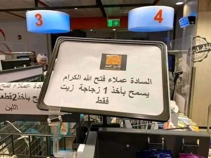 FB_IMG_1672692457144