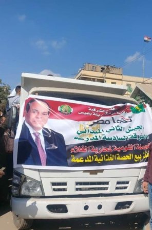 سيارات كراتين الأغذية 02