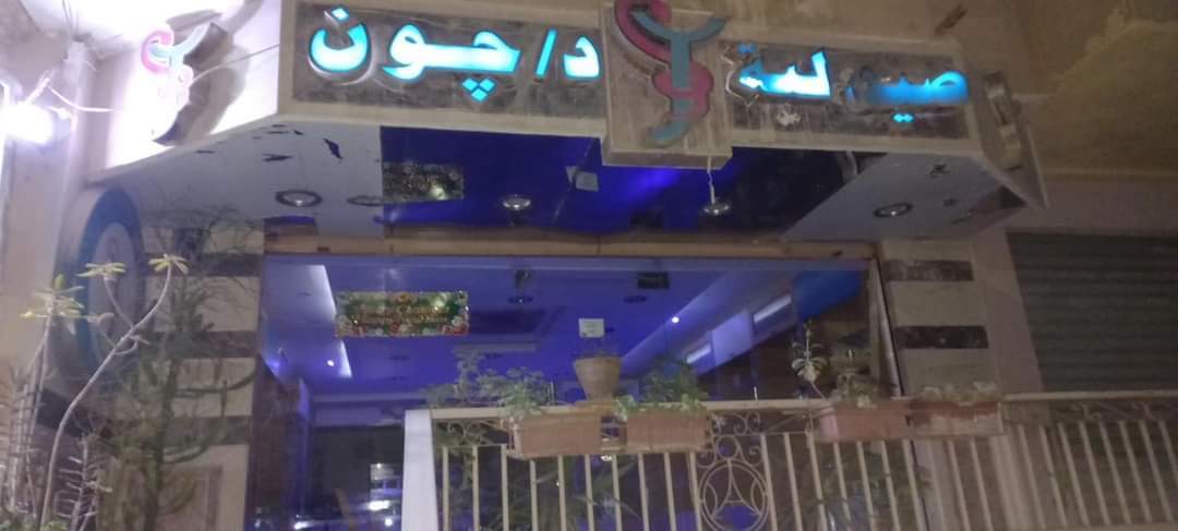 received_916339769721179