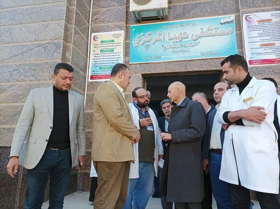 زيارة وكيل وزارة الصحة بالشرقية لمستشفى ههيا المركزي