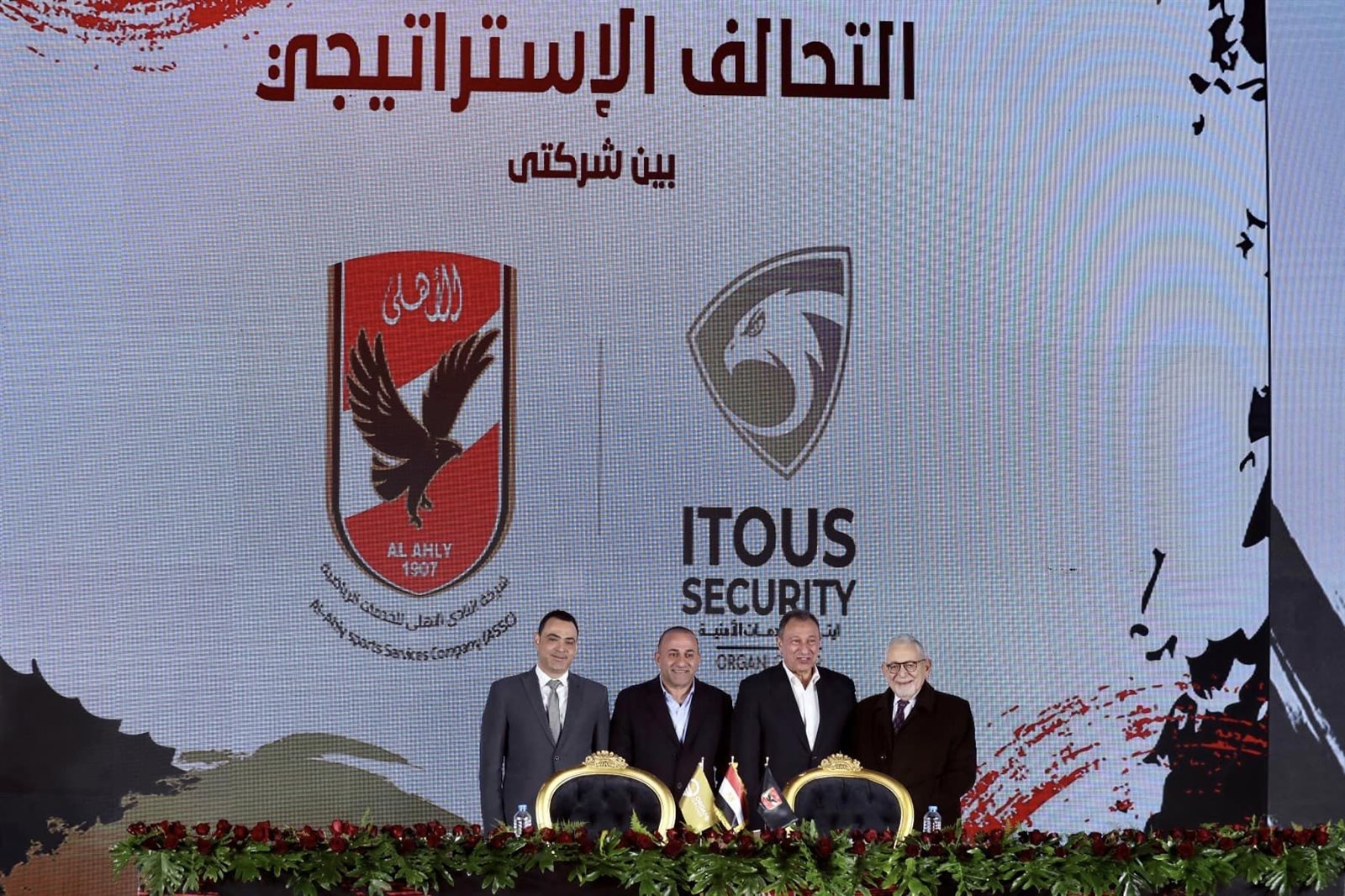 حفل الإعلان عن الراعي الجديد للأهلي (2)