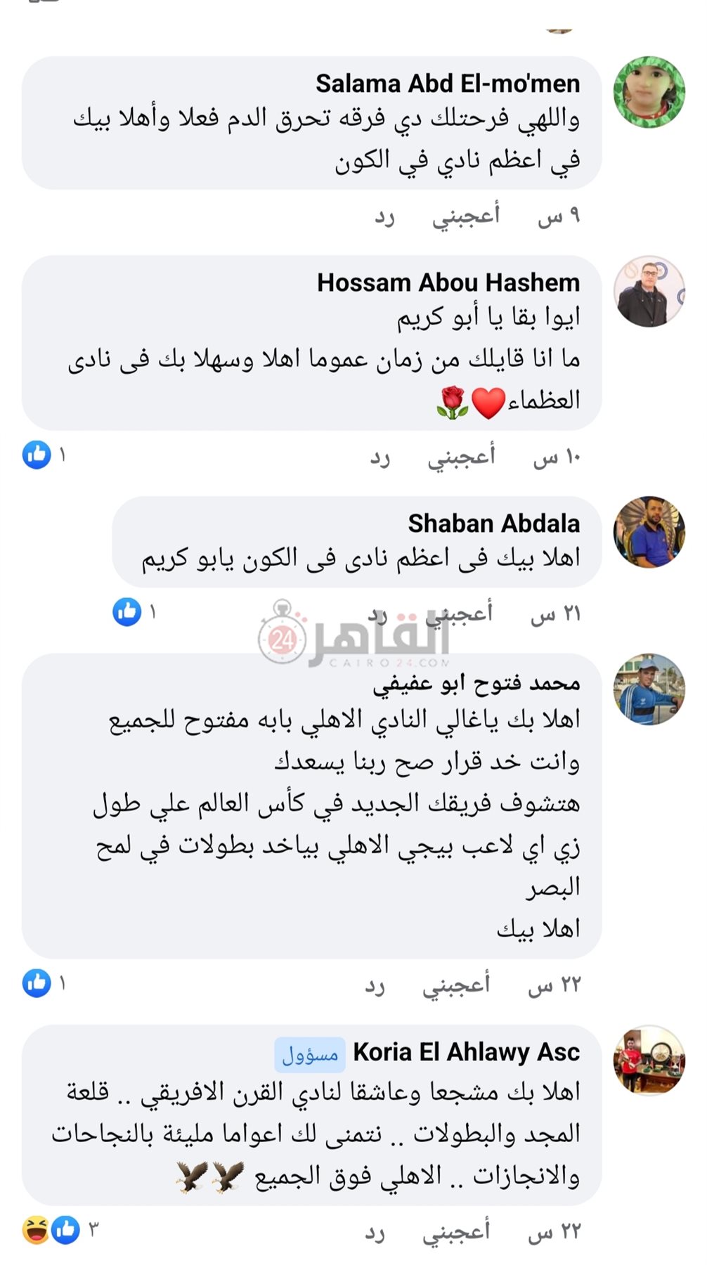 IMG_٢٠٢٣٠١٢٢_٢٢٠٥٠٨