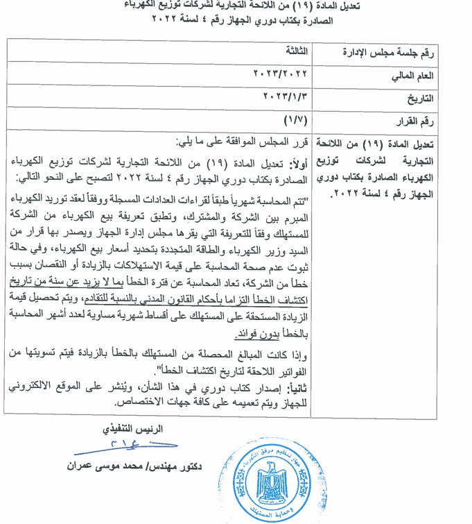 9cd3bae0-12df-4d6e-a5b1-471ed1ae899f (1)