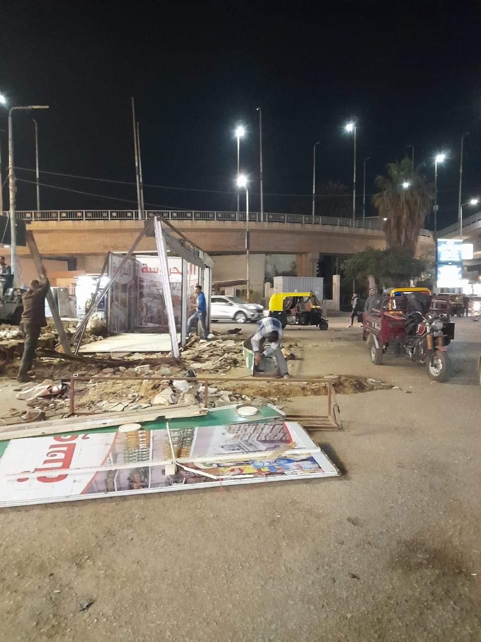 FB_IMG_1674801312925