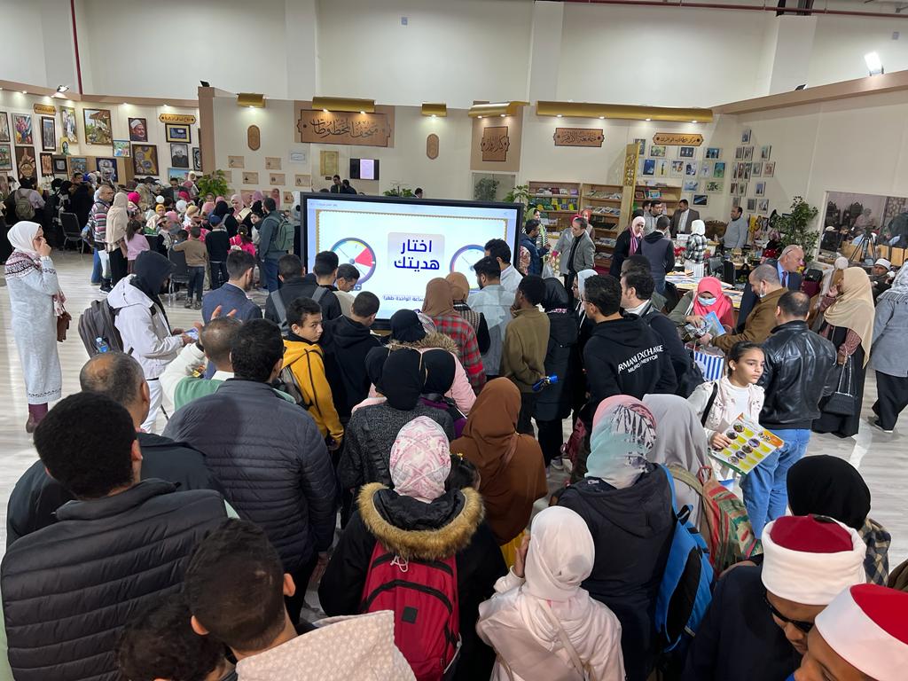 جناح الأزهر بمعرض الكتاب