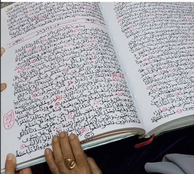 إحدى النسخ المكتوبة